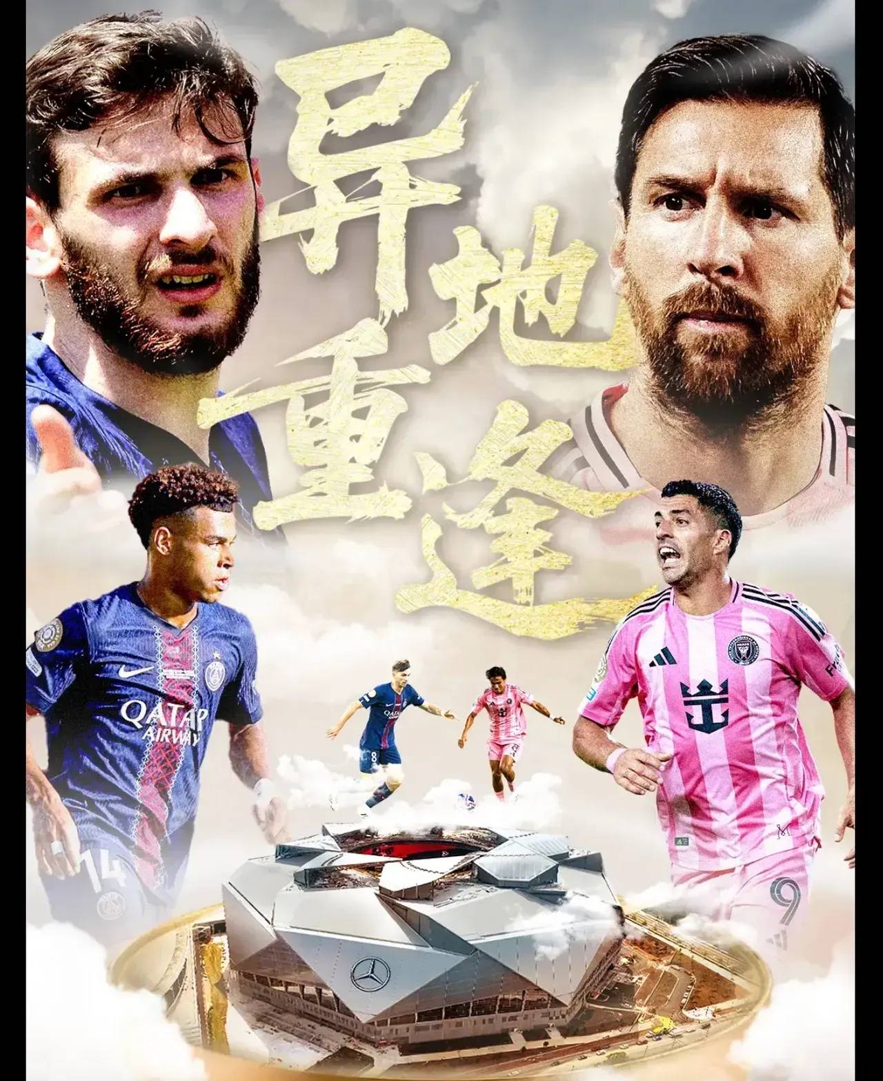 包含巴黎圣日耳曼迎CBA常规赛关键赛,集结日迎来里程碑,媒体盛赞,团队化学反应显著的词条 包含巴黎圣日耳曼迎CBA常规赛关键赛,集结日迎来里程碑,媒体盛赞,团队化学反应显著的词条