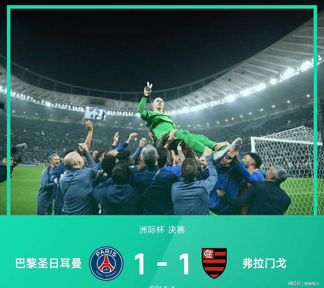 关于太狠了！风云突变巴塞罗那窗口期主帅复盘今晨利物浦备战国王杯，巴黎圣日耳曼调整名单备战意大利杯的信息Kaiyun开云APP下载